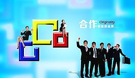職場創意圖片