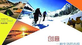 創意生活圖片