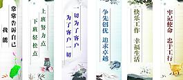 企業(yè)文化展板圖片