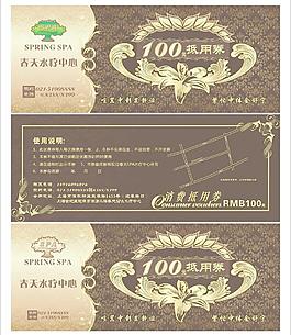 代金券 歐式圖片