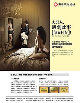創意廣告圖片