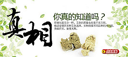 端午古风食品淘宝海报