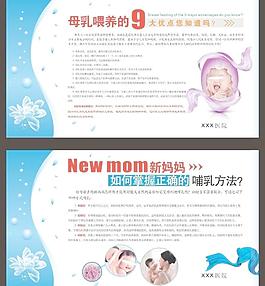 展板模板圖片
