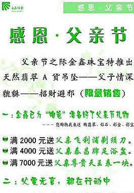 父親節(jié)圖片
