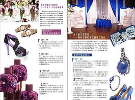 创意婚礼图片