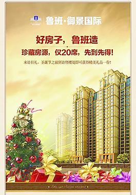 歐式 獎(jiǎng)品地產(chǎn)圖片