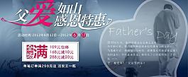 父親節(jié)圖片