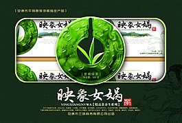 茶包裝設(shè)計源文件