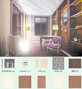 歐式古典書房max包圖片