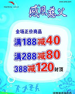 父親節(jié)宣傳圖片