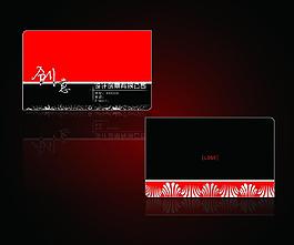 創(chuàng)意名片圖片