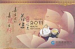 河中荷圖片