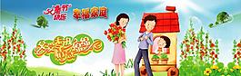 父親節(jié)快樂圖片