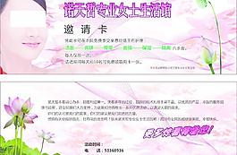 代金券圖片