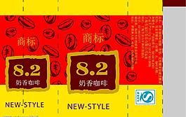 奶香咖啡圖片