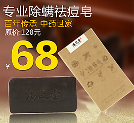 直通車圖片會(huì)場(chǎng)