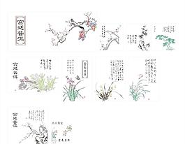 云南普洱茶元素集锦图片