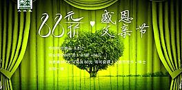 父親節(jié)圖片