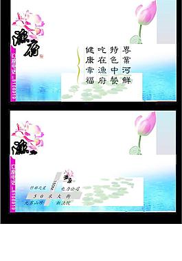 精美名片圖片