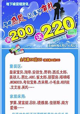 父亲节图片
