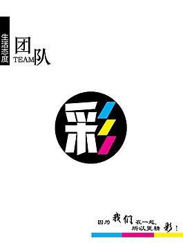 創(chuàng)意團隊圖片