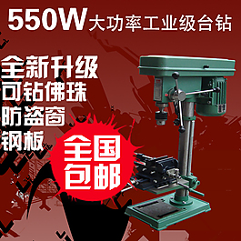 機(jī)械主圖