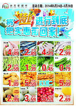 宣传DM