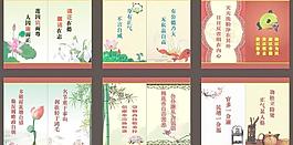廉政文化圖片