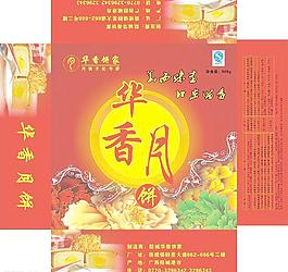 月餅包裝圖片