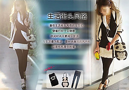 女包海報