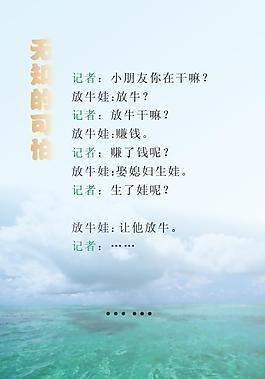 创意画册图片