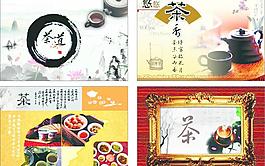 茶文化圖片
