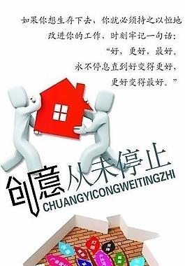 創(chuàng)意海報(bào)圖片