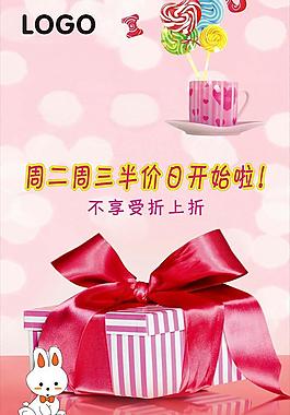 圣誕促銷(xiāo)海報(bào)圖片