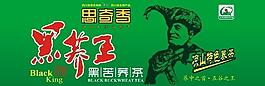 創意招聘圖片