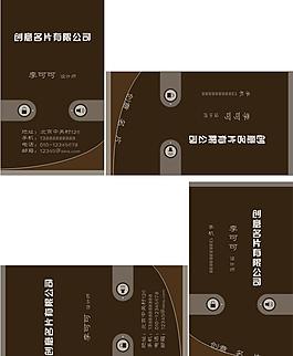 創(chuàng)意名片圖片