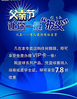 父親節(jié)圖片