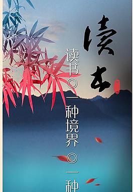 創(chuàng)意廣告圖片