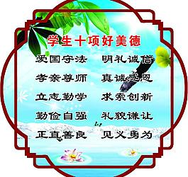 創(chuàng)意標(biāo)語圖片
