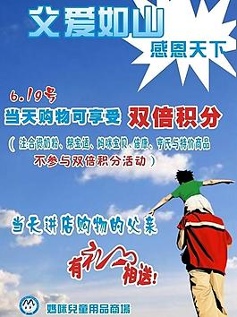 父親節(jié)圖片