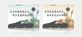 廉政文化圖片
