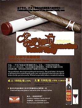 父親節(jié)圖片
