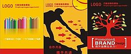 創(chuàng)意廣告圖片