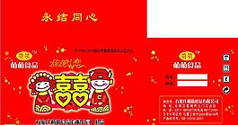 喜糖包裝箱圖片