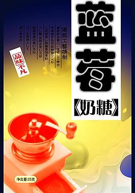 蓝莓图片