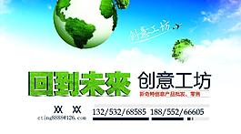 創(chuàng)意名片圖片