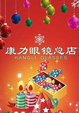 圣誕節(jié)圖片