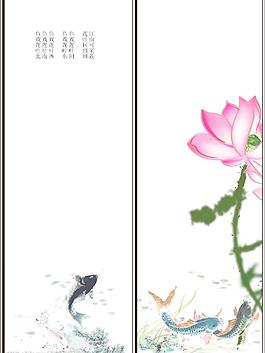 移門圖片