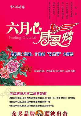 父親節(jié)圖片
