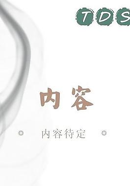 水墨畫圖片